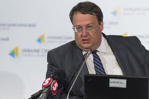 Геращенко: О какой вообще амнистии может идти речь?