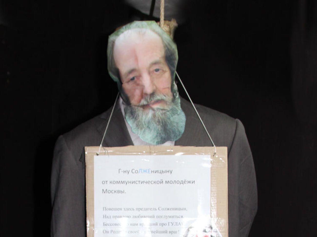 Чучело сняли сотрудники музея