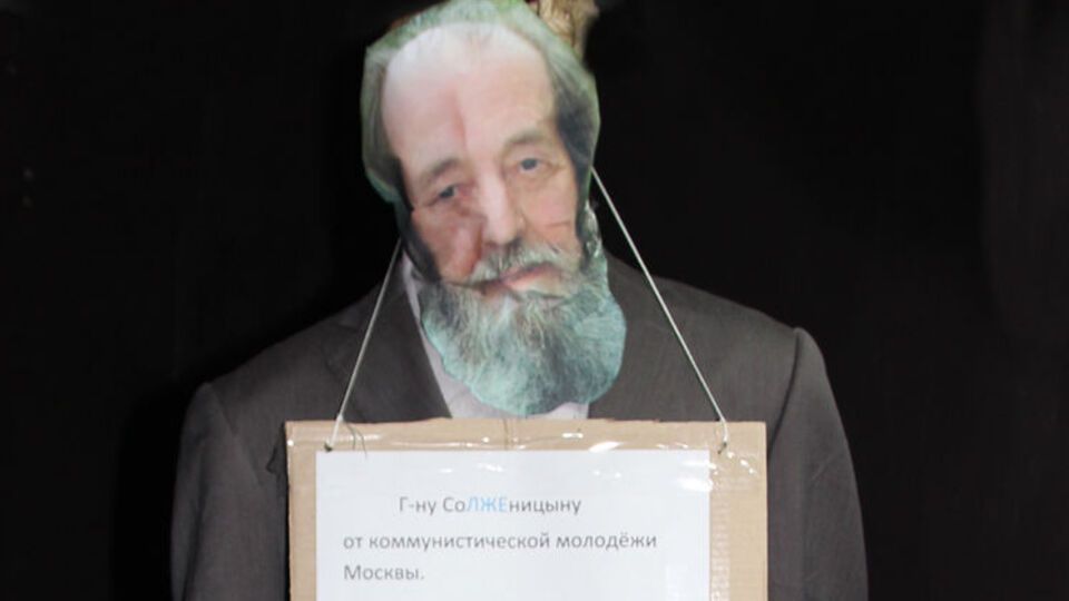 Чучело сняли сотрудники музея