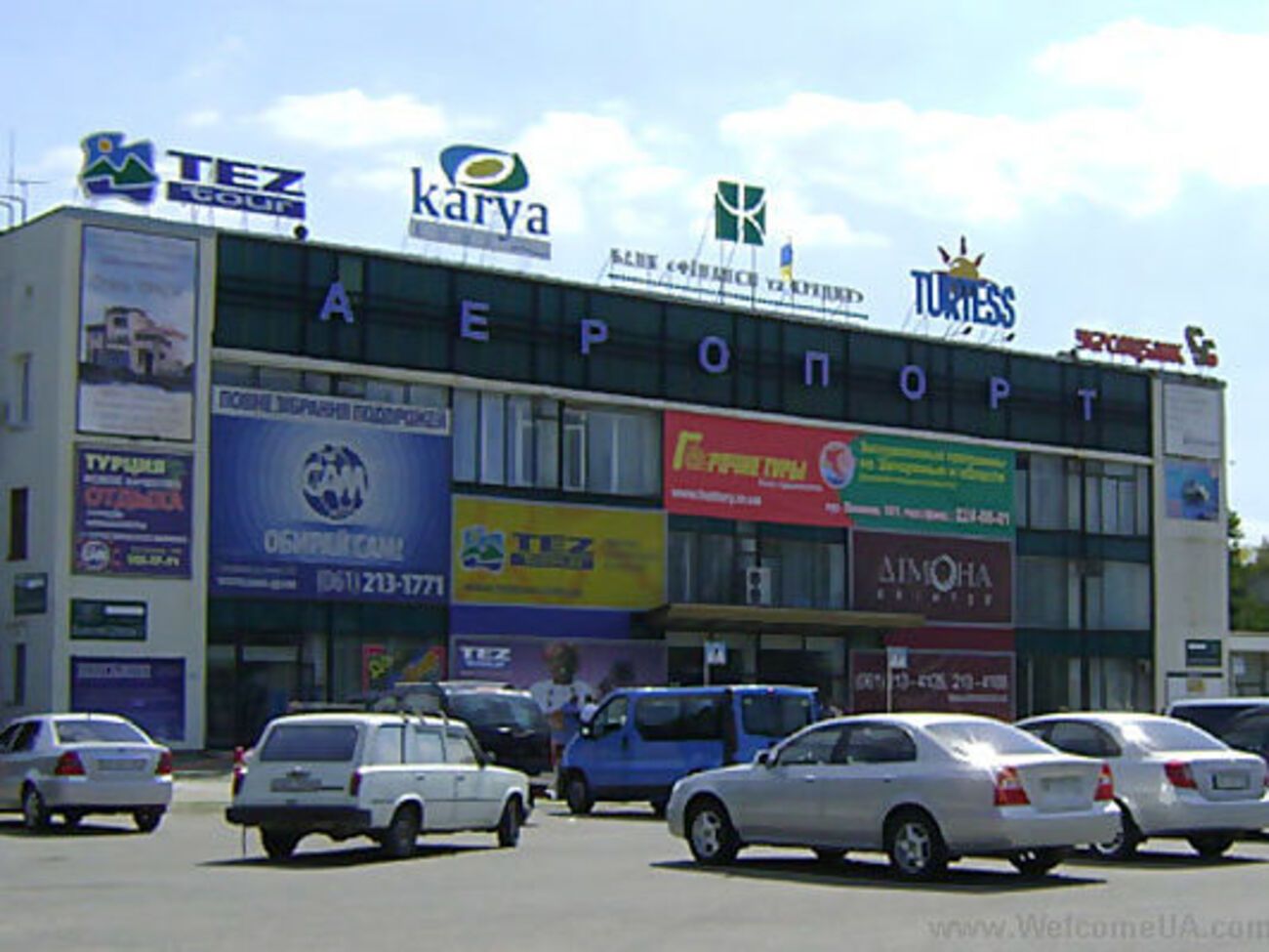 Инцидент произошел в международном аэропорту Запорожье