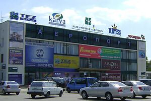 Инцидент произошел в международном аэропорту Запорожье