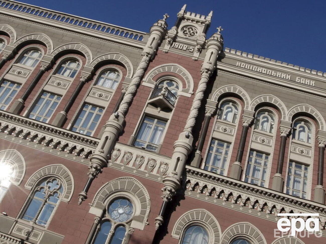 Депутаты предлагают усилить ответственность НБУ перед парламентом