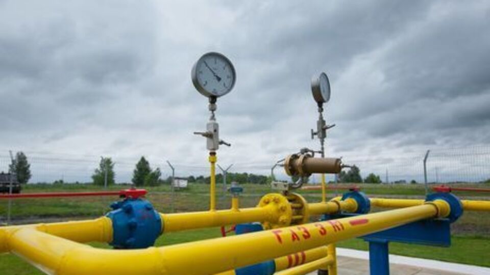 "Укргазвидобуванню" стало известно об аресте денежных средств компании