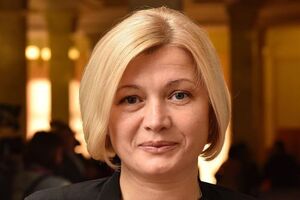 Геращенко заявила, что выборы на Донбассе пройдут после выполнения боевиками требований Киева