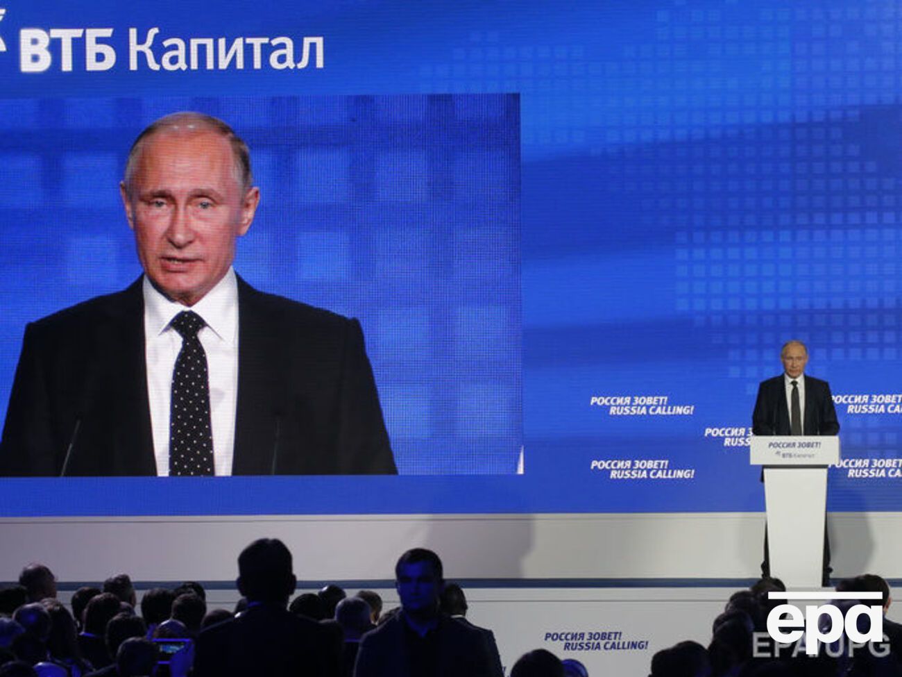 Путин:&nbsp;Когда‑то, лет десять назад, Россию вообще не вспоминали, говорили, что о России и говорить нечего