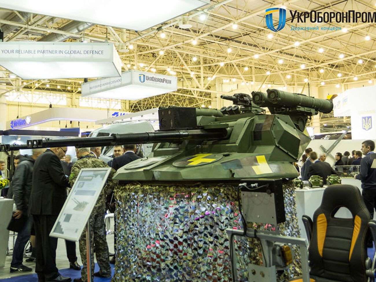 Украинский боевой модуль "Дуплет"