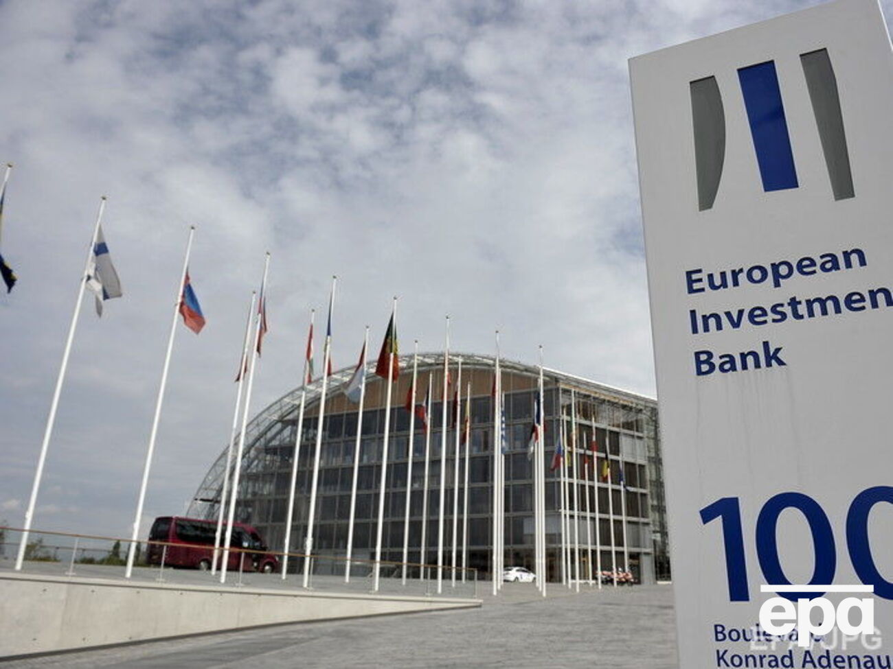 Реализация Украиной соглашения с Европейским инвестбанком позволит привлечь &euro;400 млн на развитие аграрной сферы