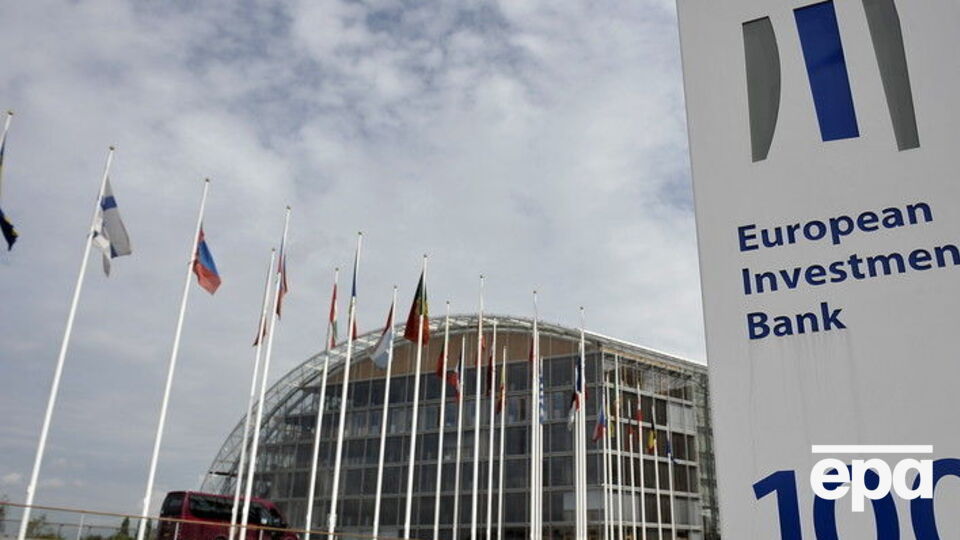 Реализация Украиной соглашения с Европейским инвестбанком позволит привлечь €400 млн на развитие аграрной сферы