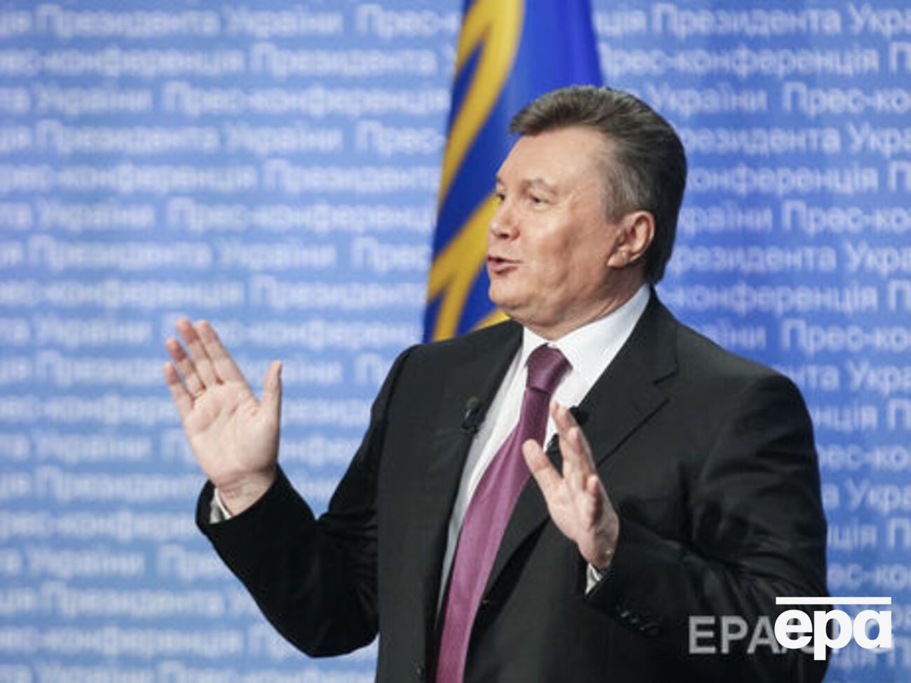 Суд ЕС отклонил жалобу Украины относительно компенсации Януковичу юридических расходов