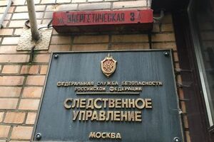 Самочувствие Максименко резко ухудшилось после посещения ФСБ