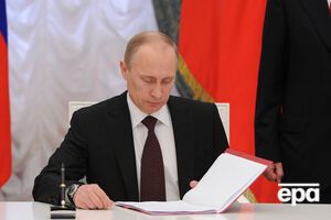 Путин завершил ратификацию документа