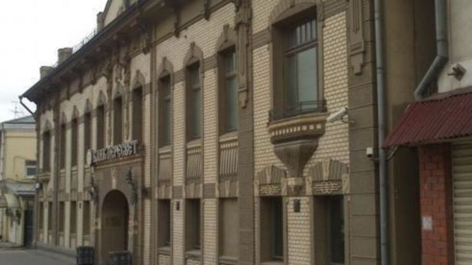 Одно из отделений банка "Пересвет" в Москве