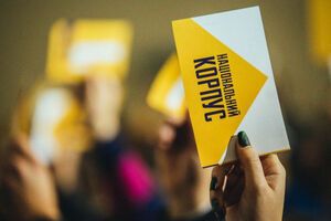 Партия, созданная активистами и ветеранами "Азова", предлагает казнить коррупционеров