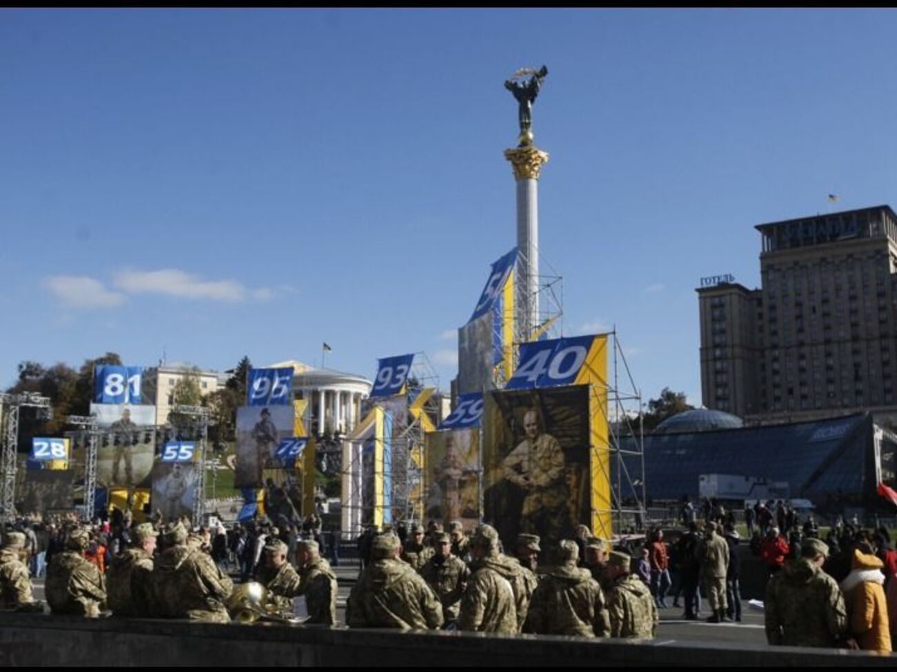 В Украине праздную День защитника с 2014 года