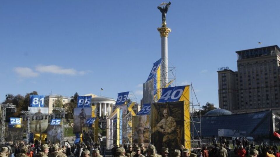 В Украине праздную День защитника с 2014 года
