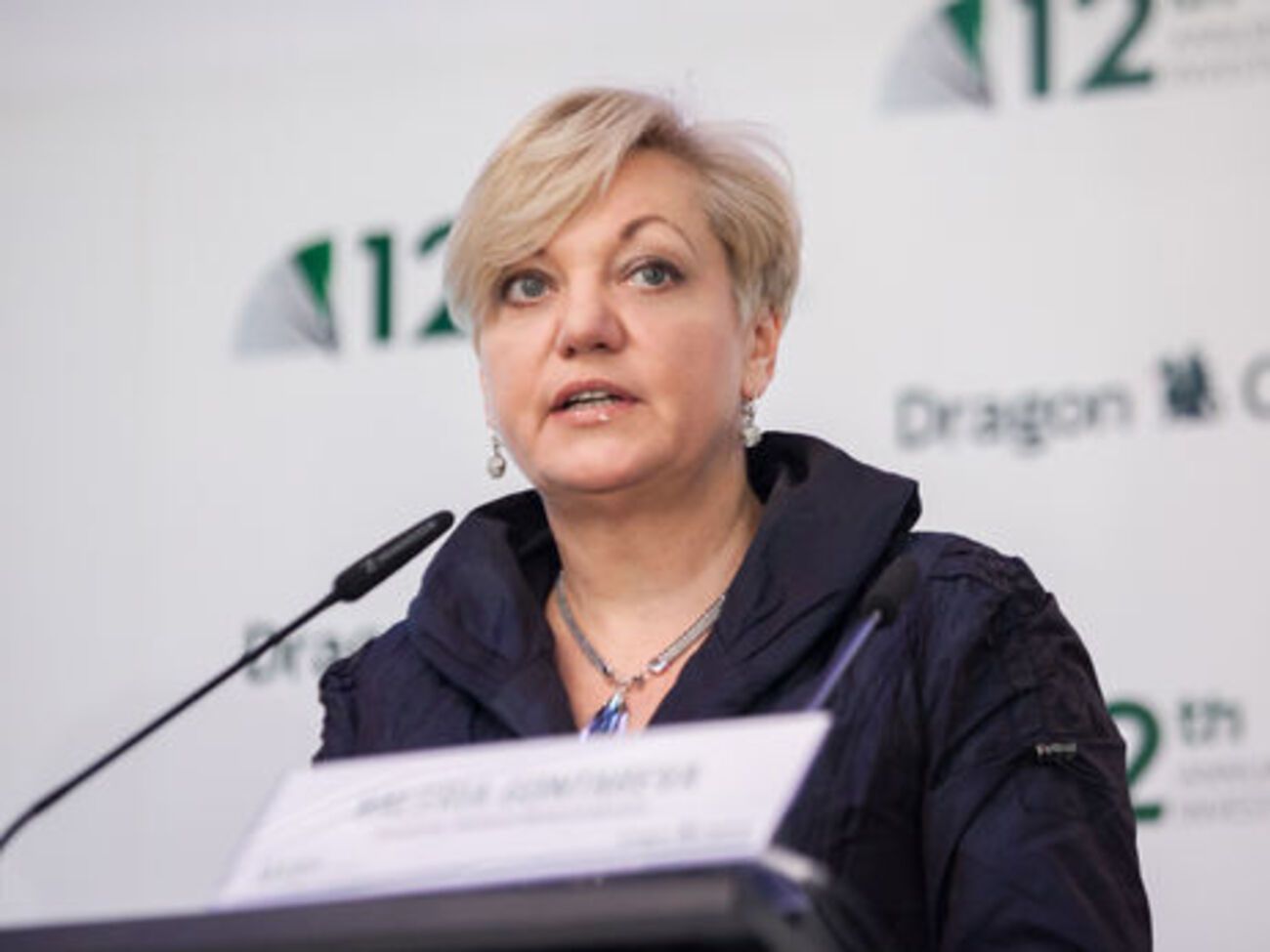Гонтарева возглавляет НБУ с 2014 года