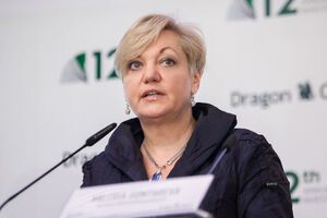 Гонтарева возглавляет НБУ с 2014 года
