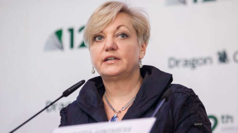 Гонтарева возглавляет НБУ с 2014 года