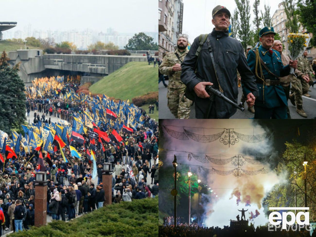 Как отмечали День защитника Украины