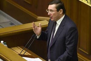 Луценко: В 2016 году ГПУ передала в суд 614 дел о коррупции