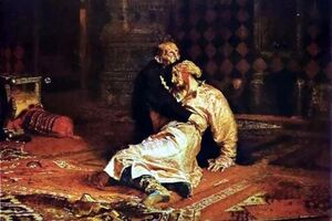 Репродукция картины Ильи Репина "Иван Грозный и сын его Иван 16 ноября 1581 года"