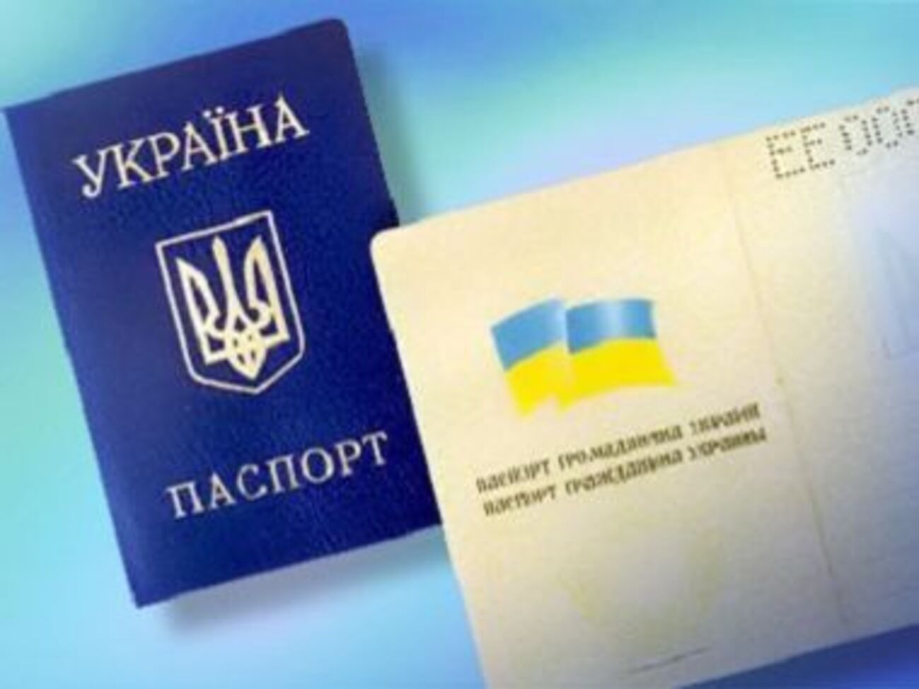 Крымчане предпочитают привычные паспорта в форме книжечки