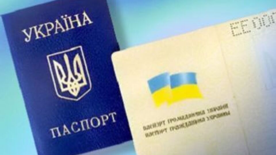 Крымчане предпочитают привычные паспорта в форме книжечки