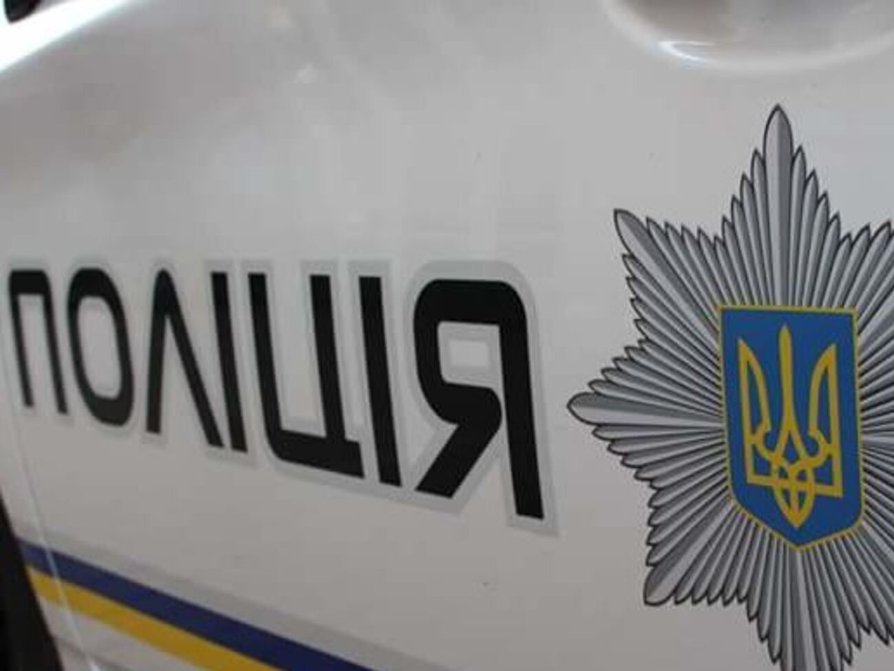 Полиция приехала на вызов о массовой драке в Ивано-Франковске