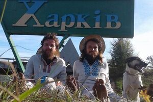 Онисько, Реглис и их спутница, собака Боса