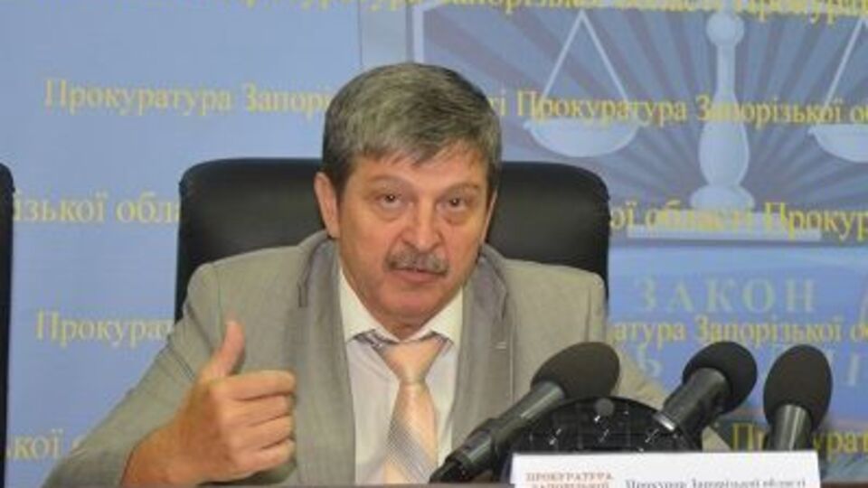 Шацкий занимает должность прокурора Запорожской области с марта 2014 года