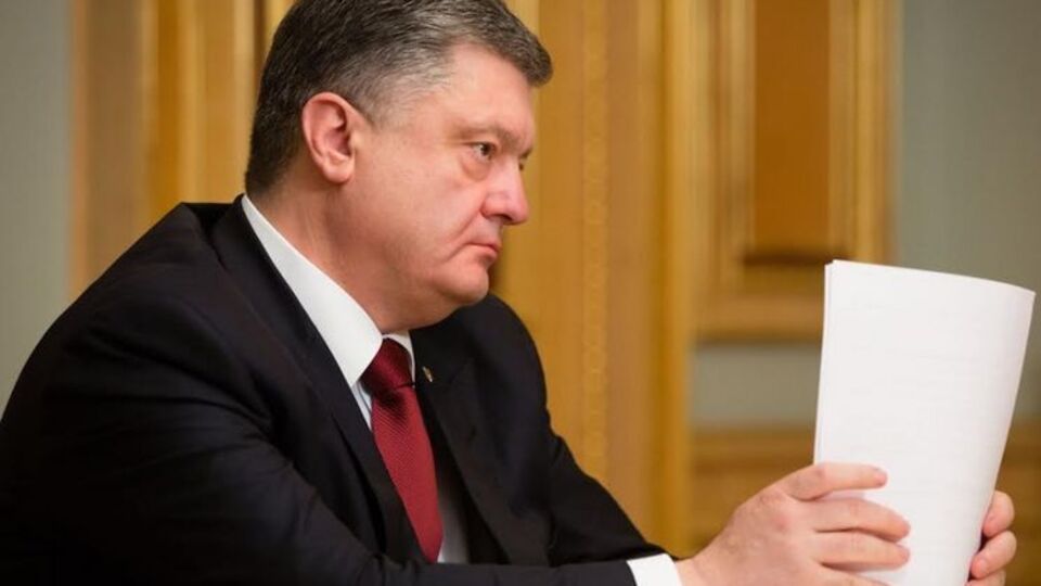 Порошенко подписал указ о санкциях против физических и юридических лиц РФ
