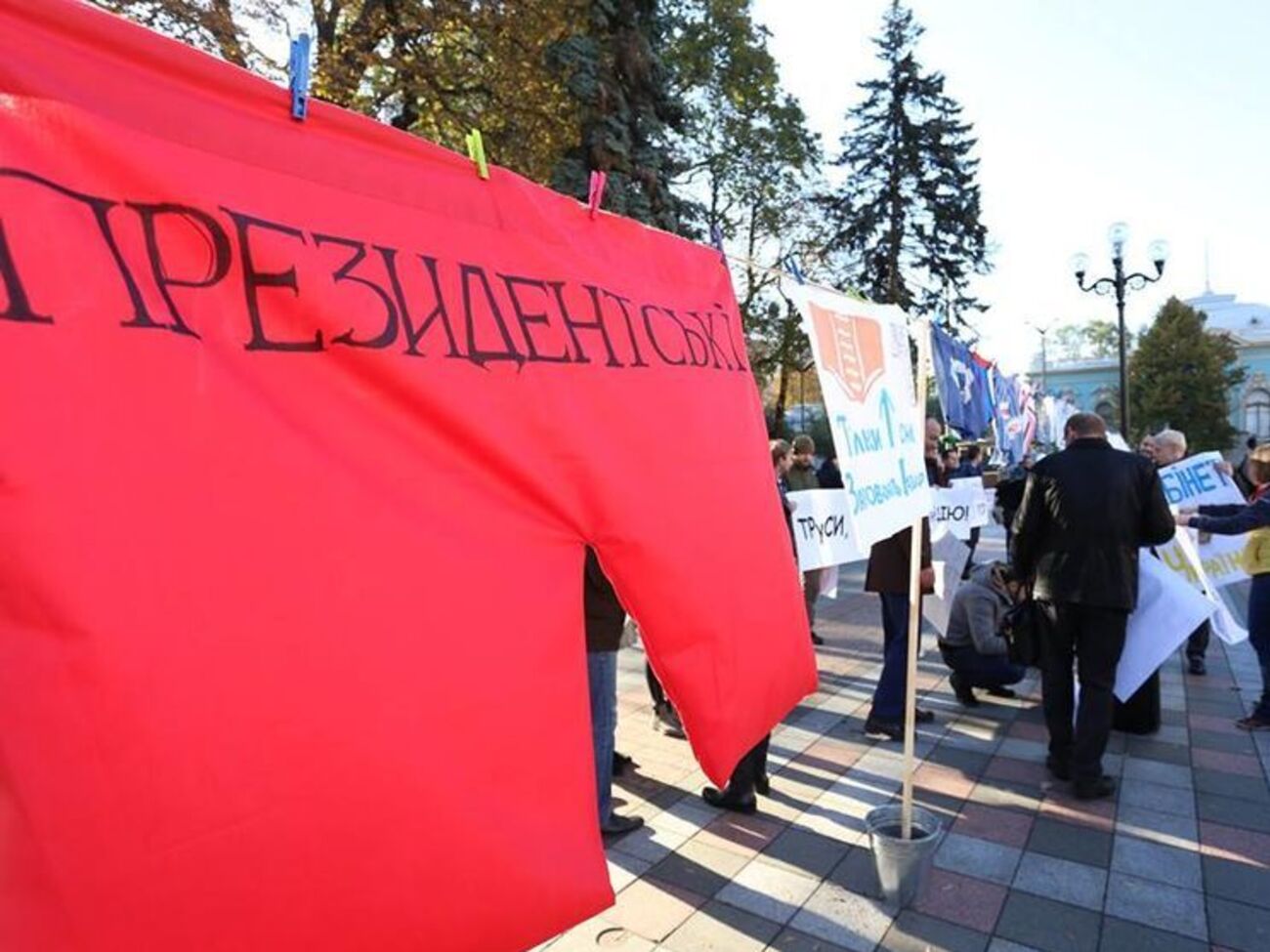 Активисты развесили у Верховной Рады трусы, призывая депутатов задекларировать доходы. Фоторепортаж