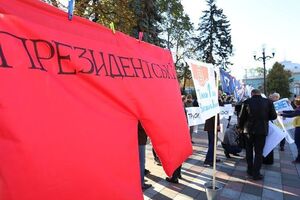 Активисты развесили у Верховной Рады трусы, призывая депутатов задекларировать доходы. Фоторепортаж