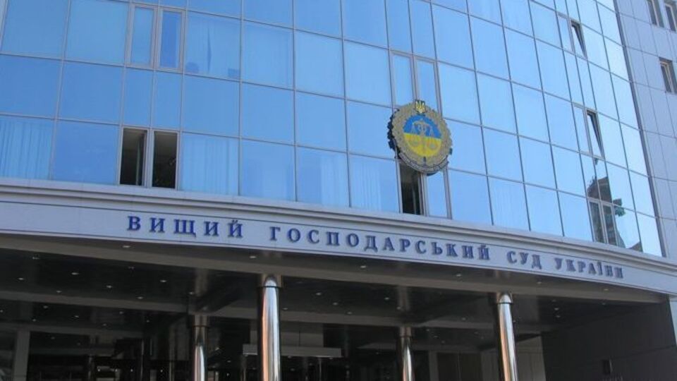 Экс-руководителей Высшего хозсуда подозревают в манипуляциях