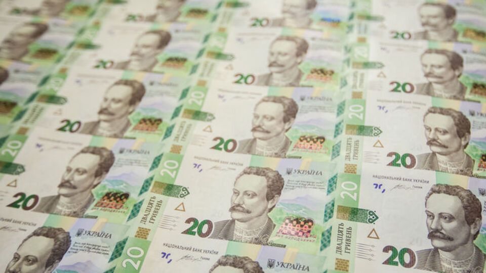 Нацбанк изменил порядок формирования курса гривны