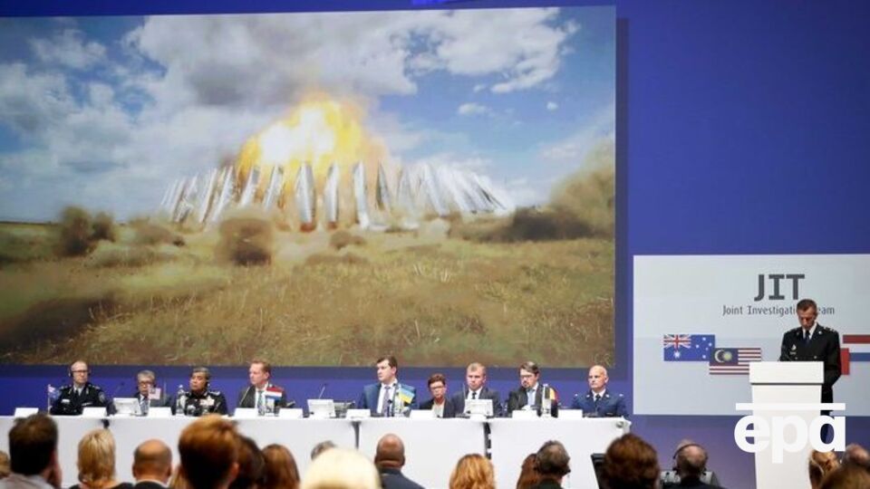Следственная группа пока не получила данные радаров от РФ