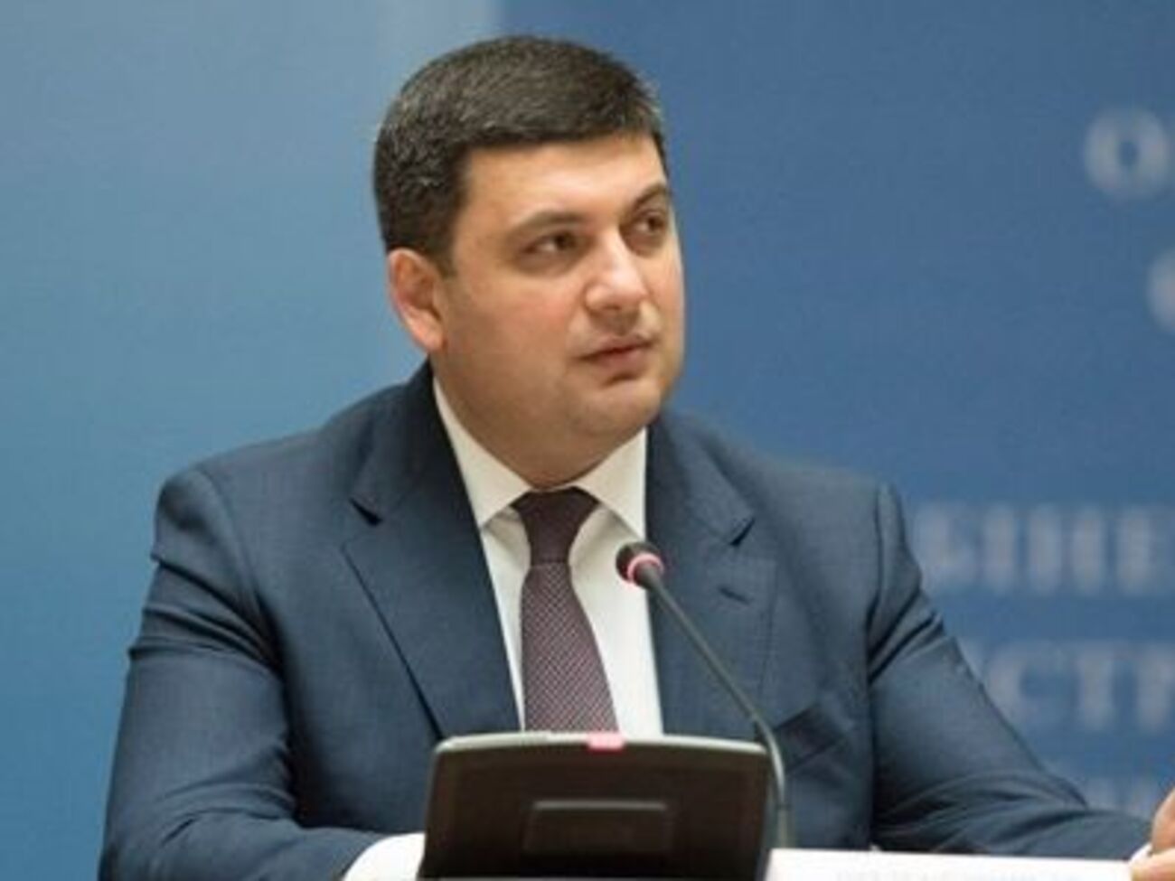 Гройсман: Рассрочка – это не кредит под проценты