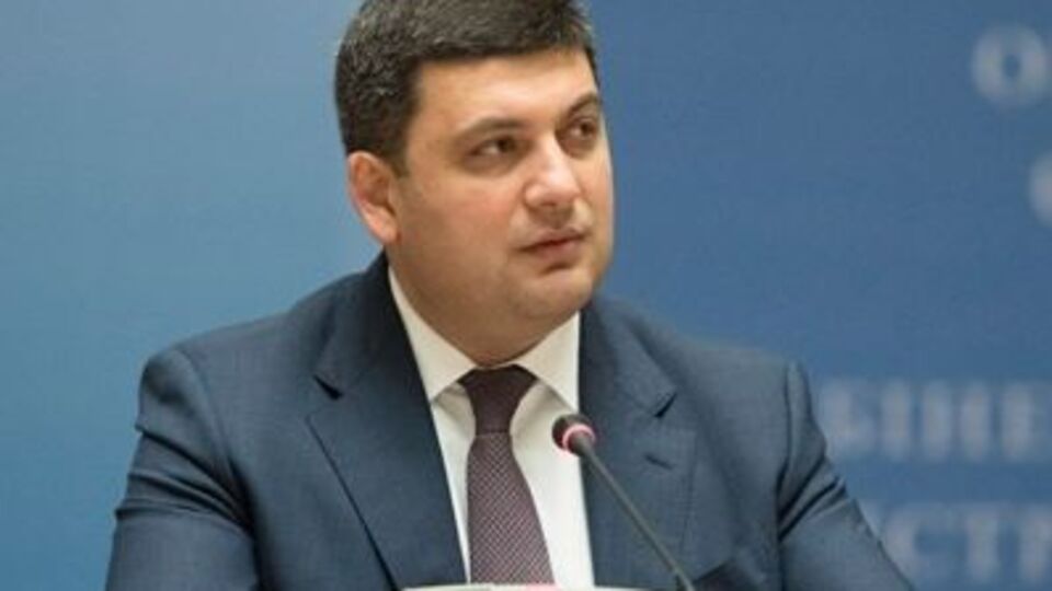 Гройсман: Рассрочка – это не кредит под проценты