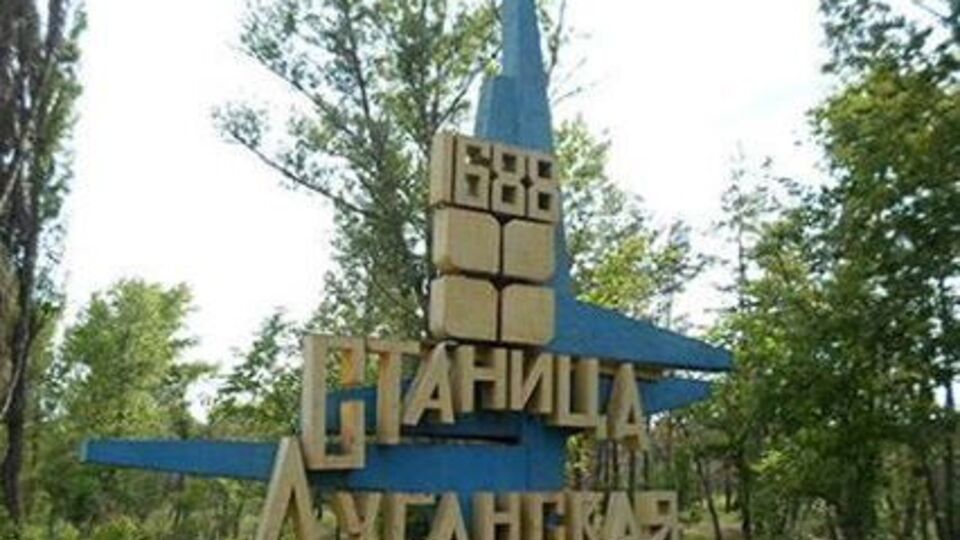 В Станице Луганской боевикам придется оставить господствующие высоты, заявили в ВСУ