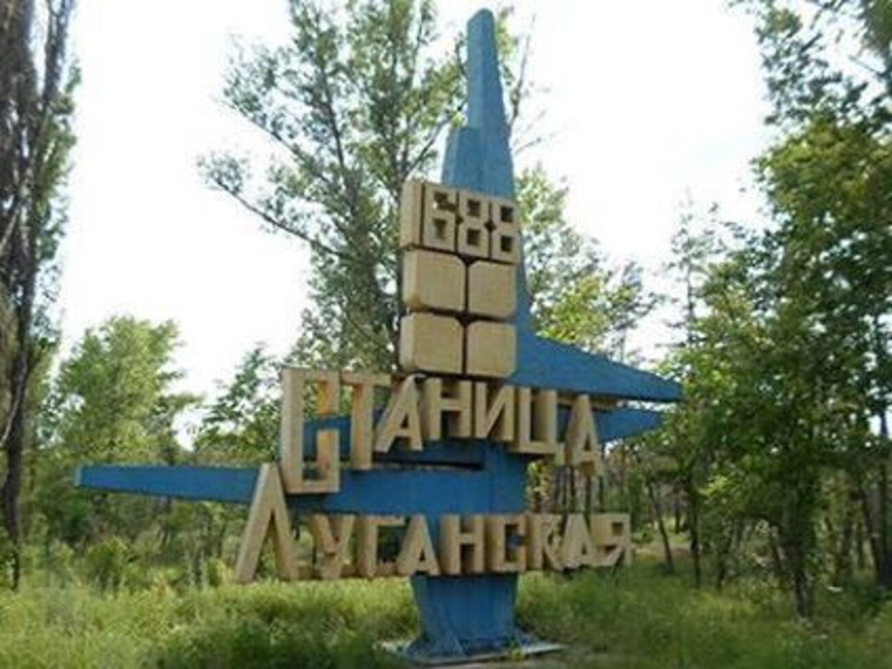 Боевики готовятся к отведению войск в Станице Луганской