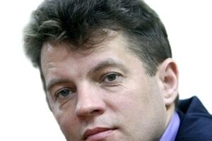 Романа Сущенко обвиняют в шпионаже
