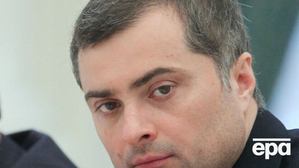 Для Суркова сделали исключение