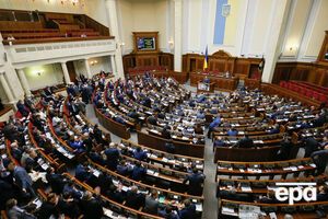 Рада поддержала постановление