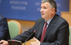 Аваков: Еще одним фактором нестабильности стал так называемый закон Савченко