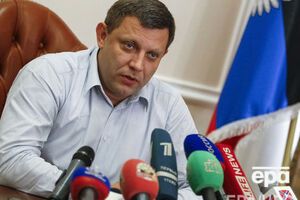 Захарченко пригласят в Москву