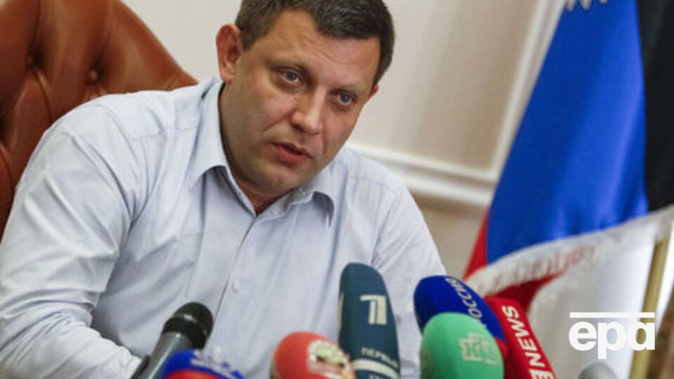 Захарченко пригласят в Москву