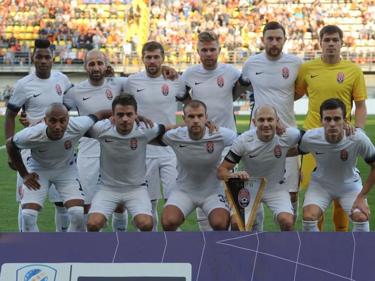 "Заря" остается на последнем месте в своей группе