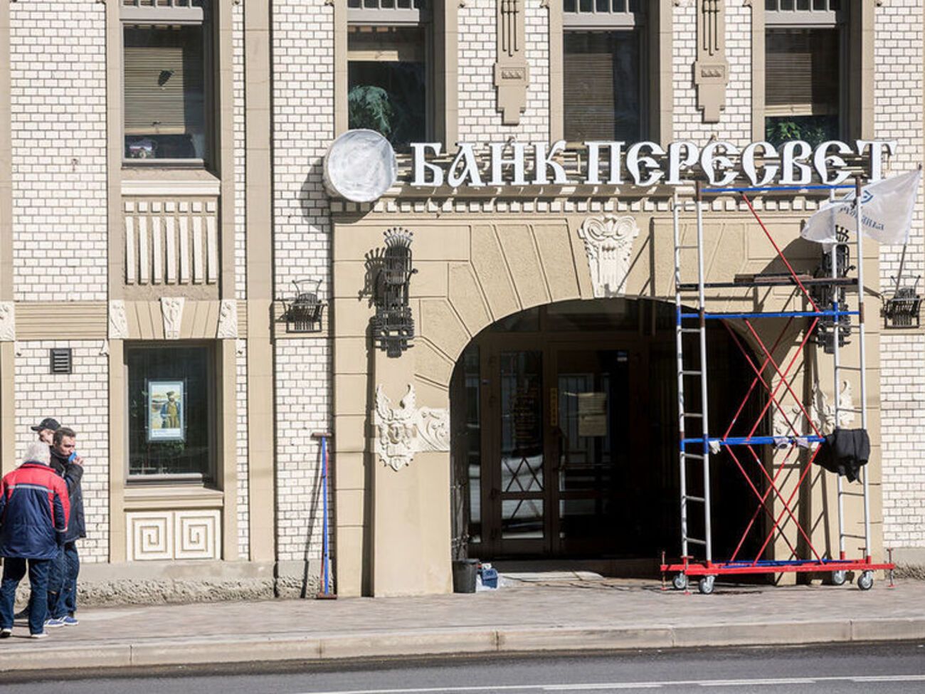 В основном банке Русской православной церкви "Пересвет" ввели временную администрацию