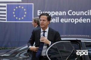 Рютте обещает принять решение до 1 ноября