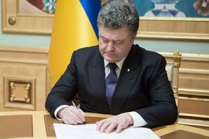 Указ Порошенко был подписан 17 октября